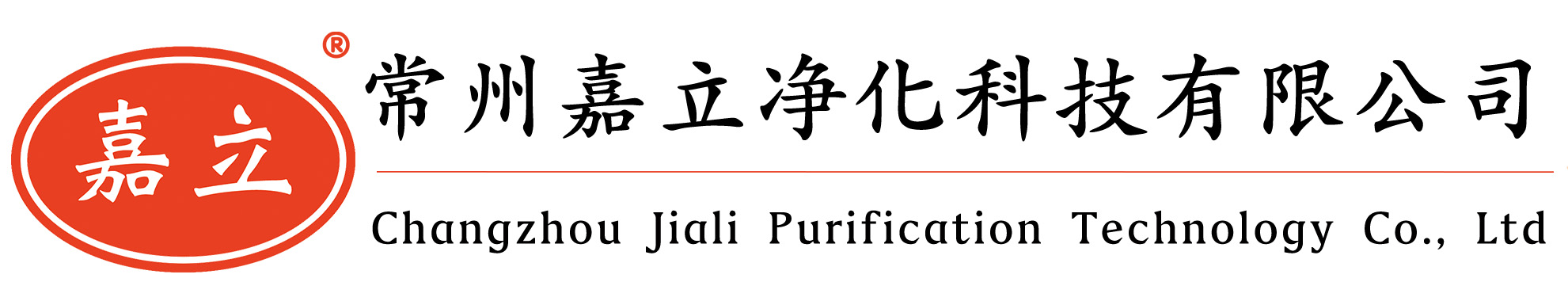 张家界初效板式过滤器,张家界中效袋式过滤器,张家界高效过滤器,张家界过滤器安装固定框架